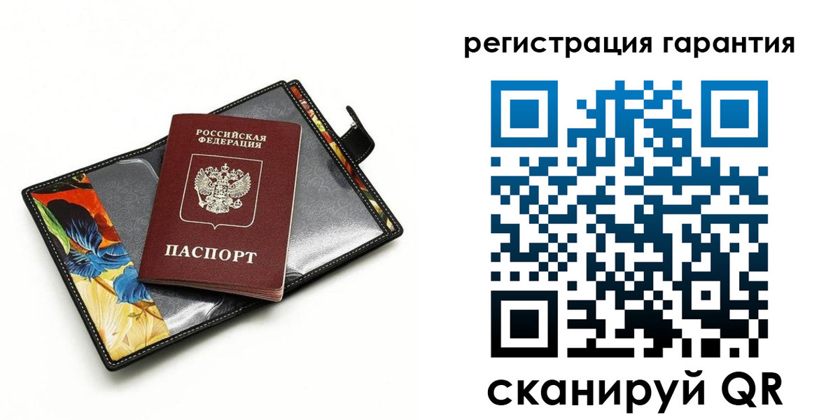 временная регистрация поиск в Кимрах