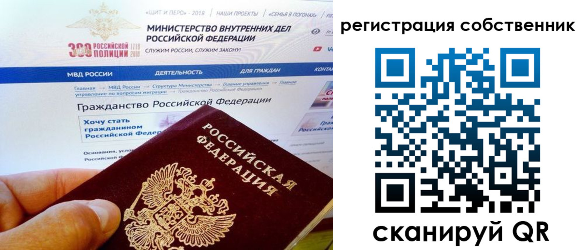 временная регистрация госуслуги в Кимрах